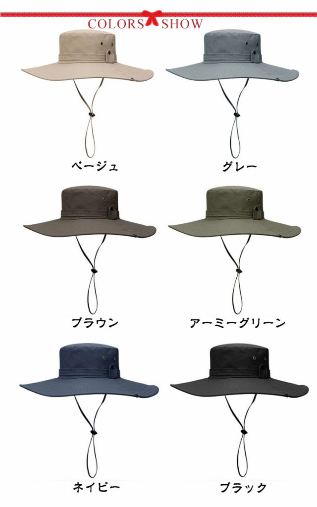 0792 頭囲60cm つば付き 3枚セット サファリハット メンズ UVカット 撥水 つば広 頭周り約62cm メッシュ