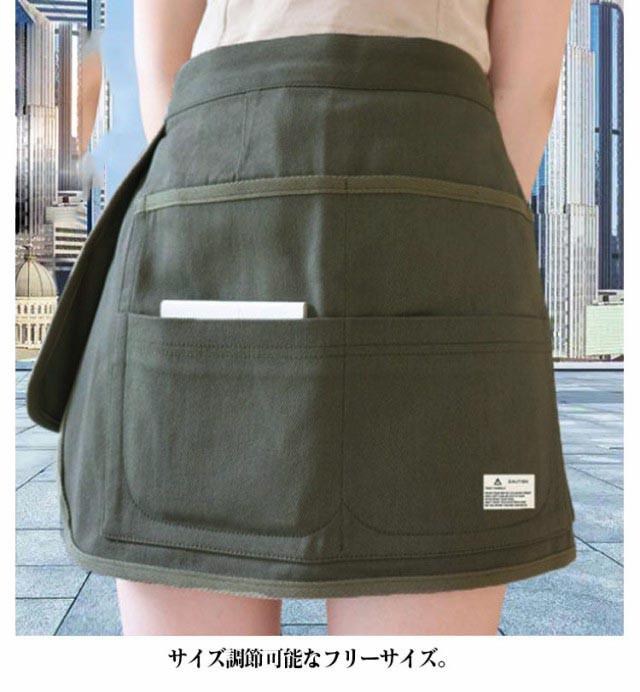 スカート エプロン ショートエプロン マルチポケット 作業用
