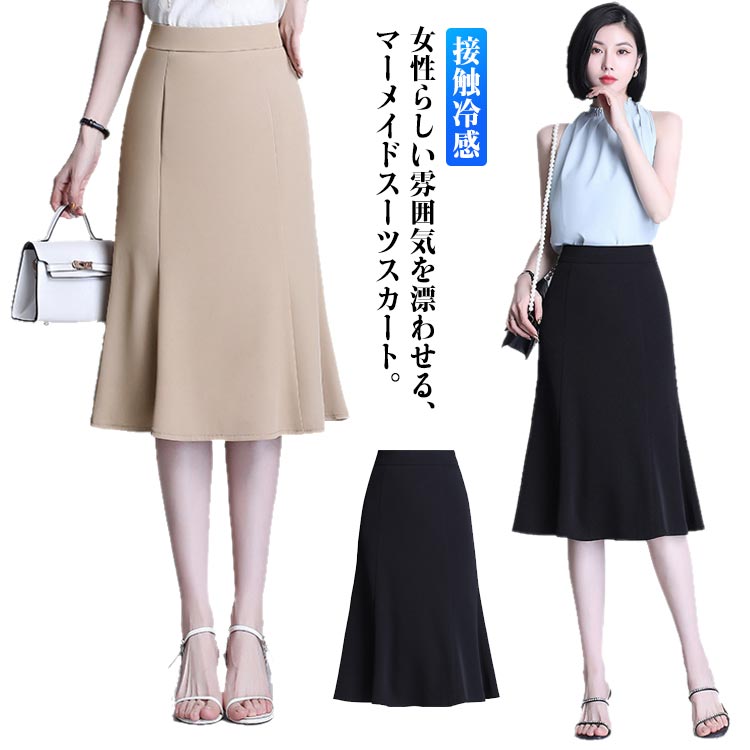 Amazon | [セシール] スーツスカートセット テーラード