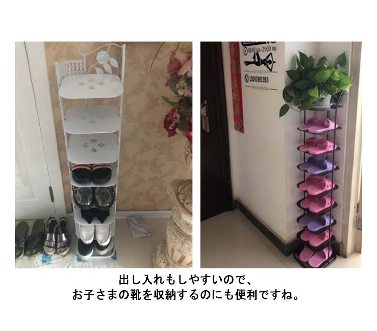 シューズフック 11足靴収納 11段 縦型 下駄箱 靴ラック シューズ収納