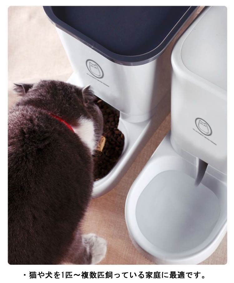自動給餌器&給水器 自動給水器+自動給餌器 2点セット 大容量 トレー付 重力式