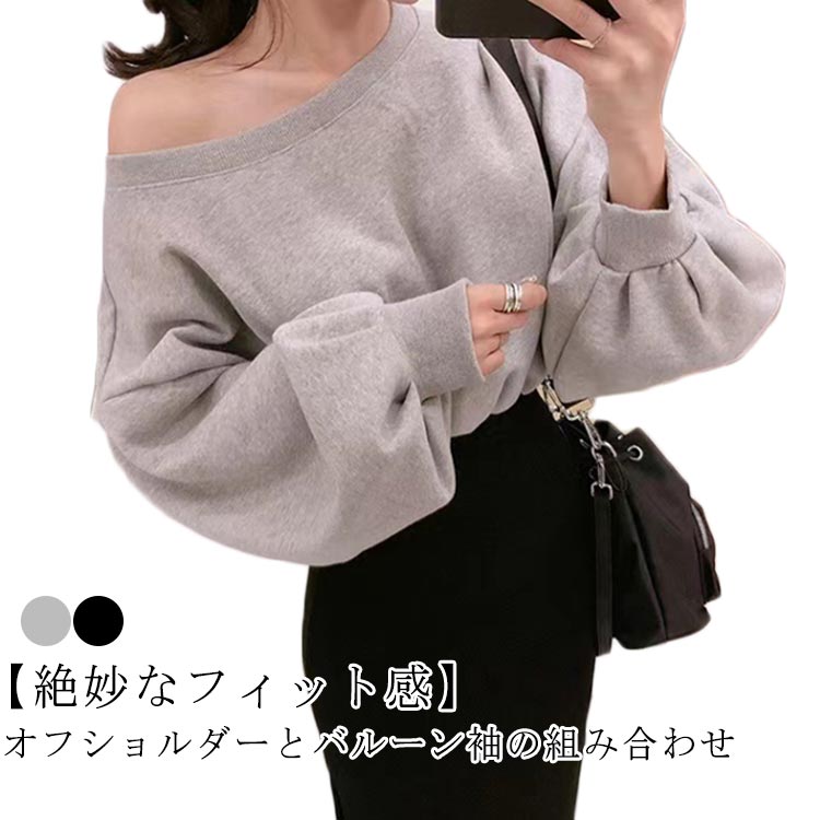 商品説明