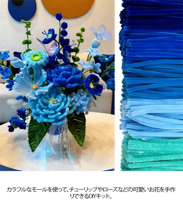 手芸モール 500本セット チューリップ 作れる モールフラワー カラー