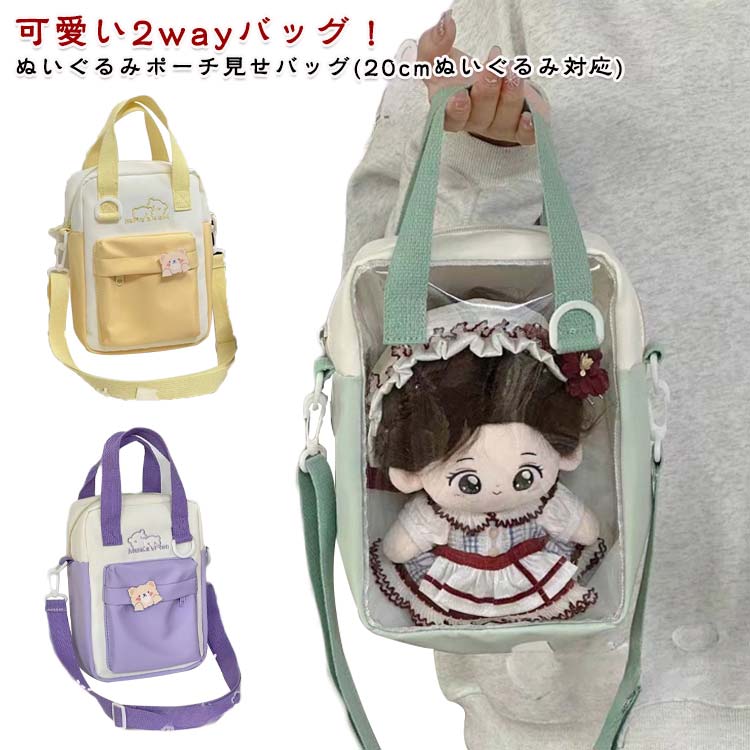 商品説明