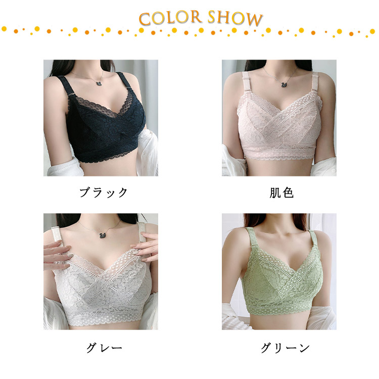 送料無料 小さく見せるブラ 小さく見せるブラジャー 小さく