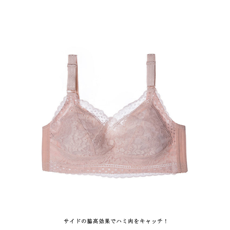 送料無料 小さく見せるブラ 小さく見せるブラジャー 小さく