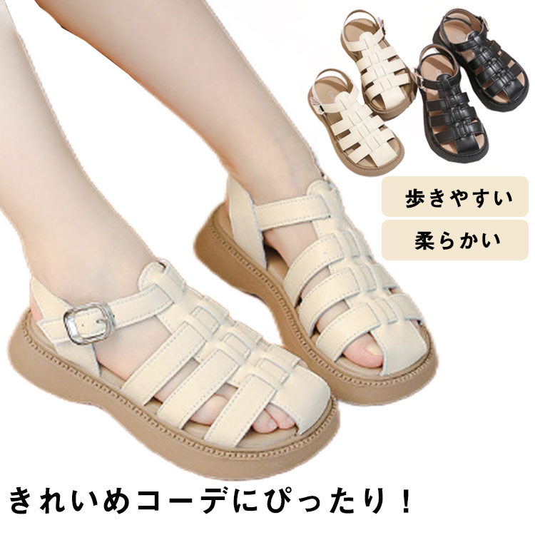 おしゃれサンダル 子供用サンダル キッズサンダル フラット ぺたんこ 歩きやすい
