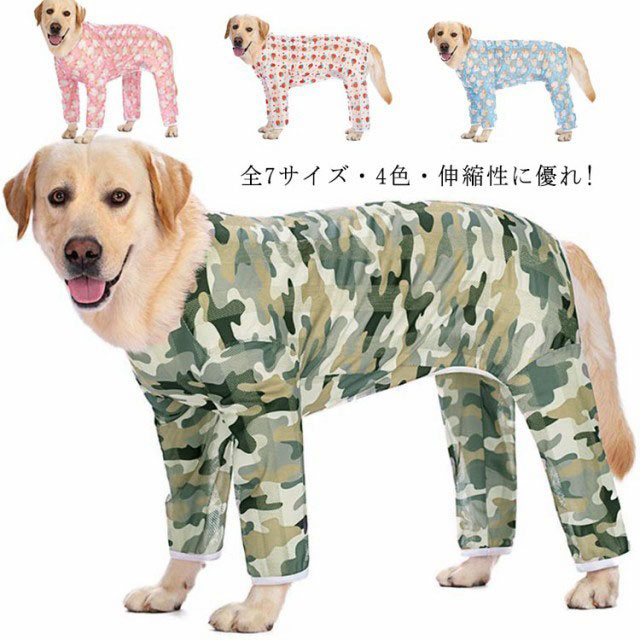 商品説明