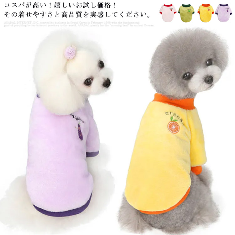 商品説明