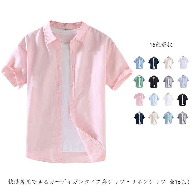 &yarn コットンリネンロールカラーシャツ 全16色！ リネンシャツ メンズ 綿麻シャツ カジュアルシャツ
