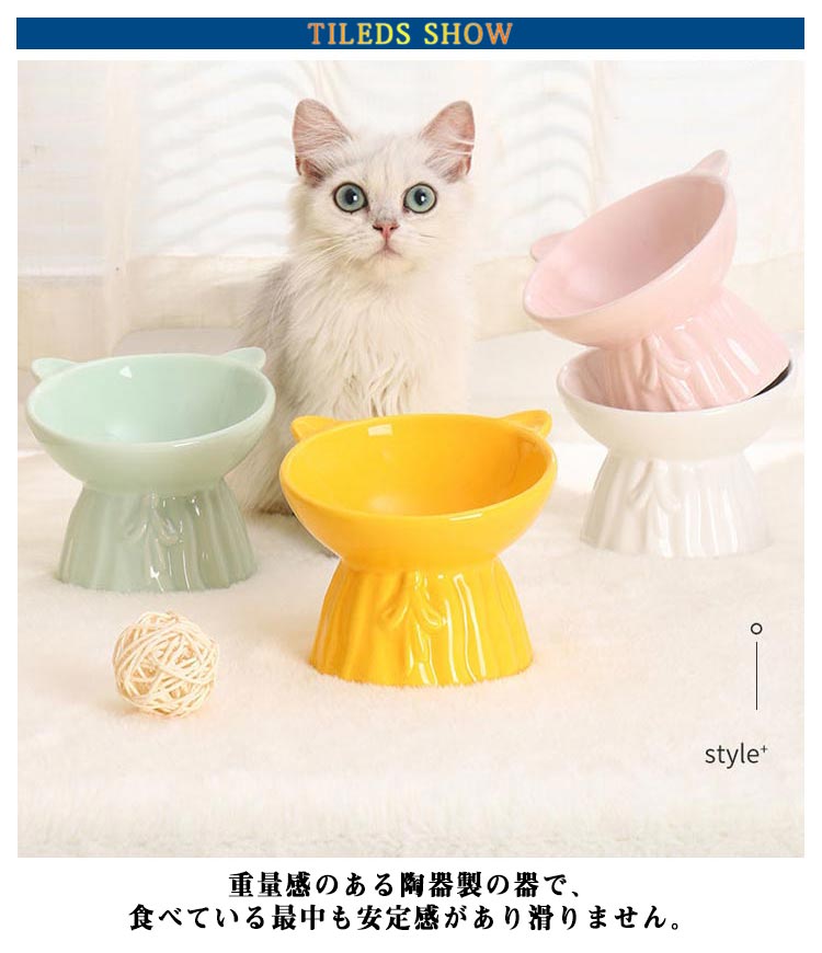 健康面と利便性を考慮した設計 猫型 食器 ボウル 木製