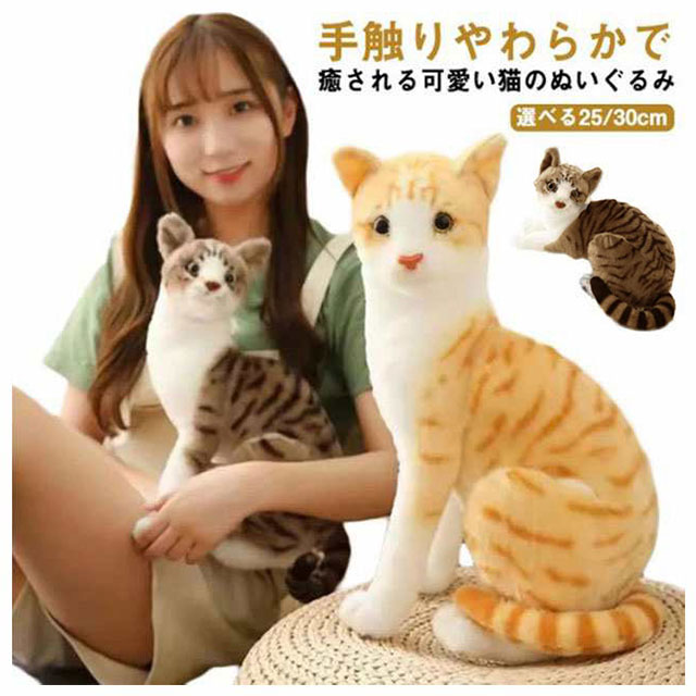 【限定品】新品 タグ付 猫バス ぬいぐるみ 新品未使用 限定品】新品 タグ付 猫バス ぬいぐるみ 新品未使用 - メルカリ