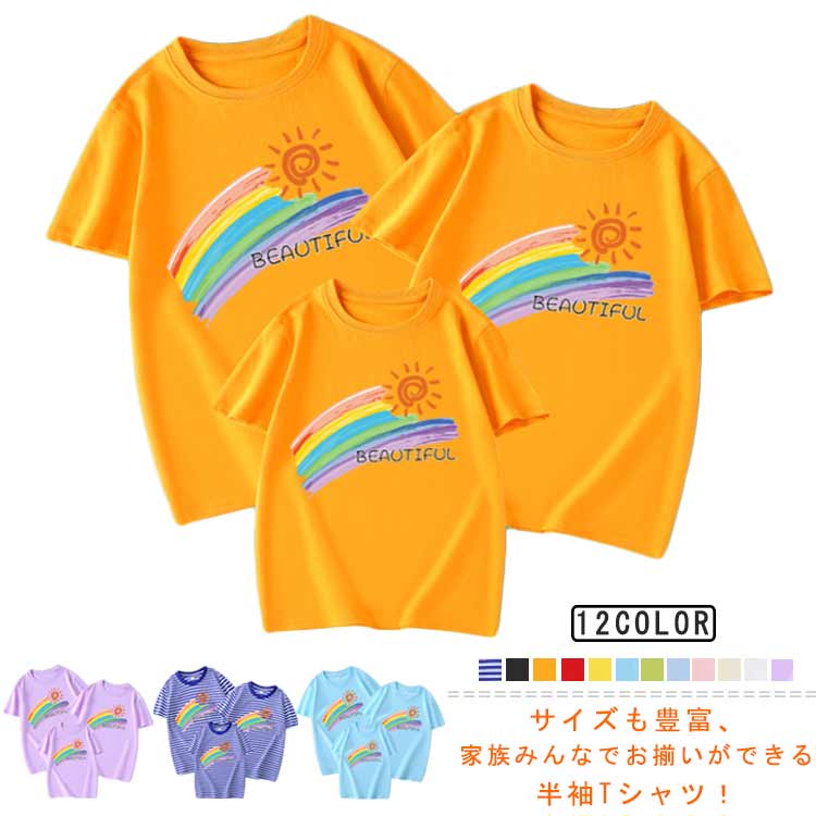 商品説明