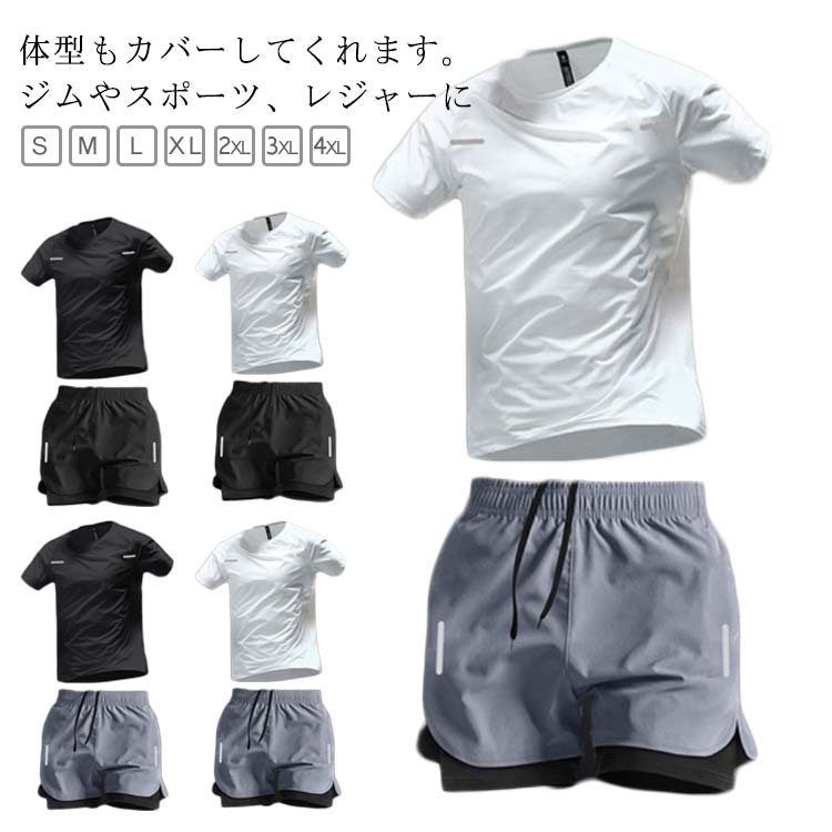 サーフパンツ 水陸両用 ラッシュガード ラッシュガード メンズ 水着 フィットネス 体型カバー 上下セット 2点セット 水泳 スイミング 半