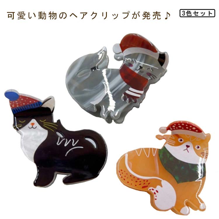 商品説明