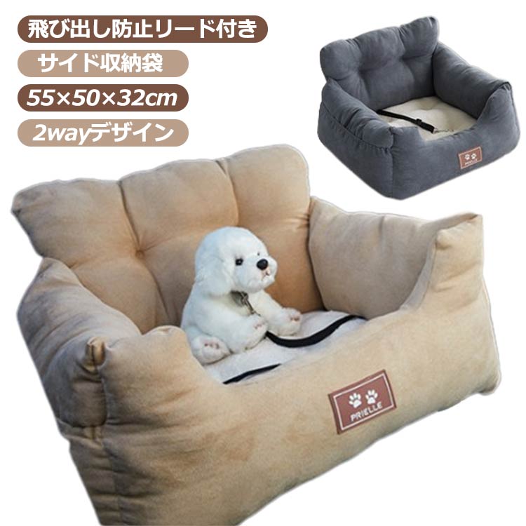 犬用　包み布団の安眠ベッド 包まれる心地よさ。怖がりな高齢犬のための「包み布団の安眠