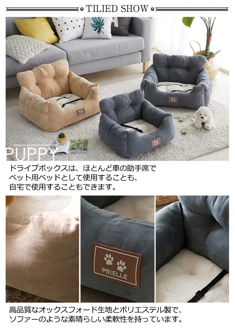 midorikaoruko様専用 ペット ドライブベッド