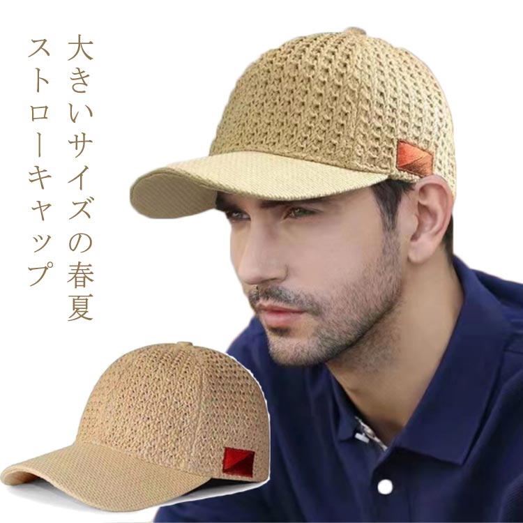 商品説明