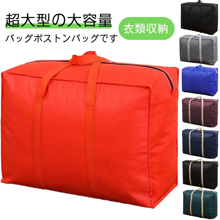 商品説明