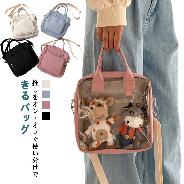 商品説明
