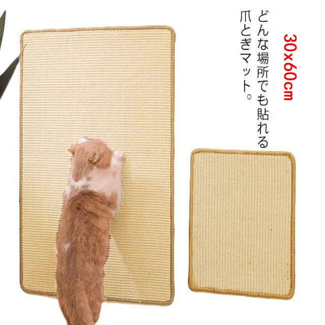 商品説明