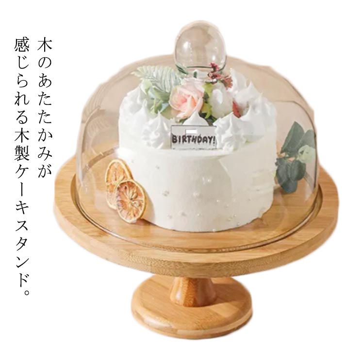 Amazon｜ケーキスタンド 鳥籠 セラミック 3層 2層 カップケーキ