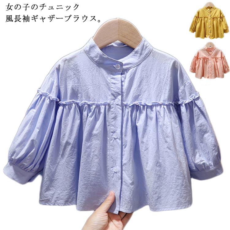 商品説明