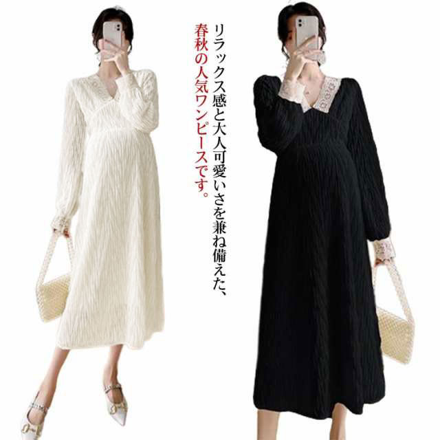 最も完璧な 春 ワンピース マタニティ きれいめ マタニティ 妊婦服 結婚式 ワンピース