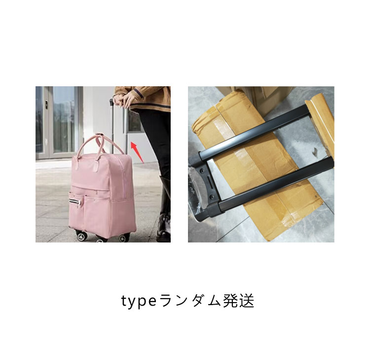 2点セット キャリーケース ボストンバッグ スーツケース 機内