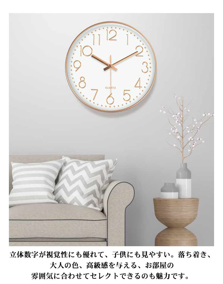 壁掛け時計 壁飾り 高級掛け時計 靜音時計 交し 