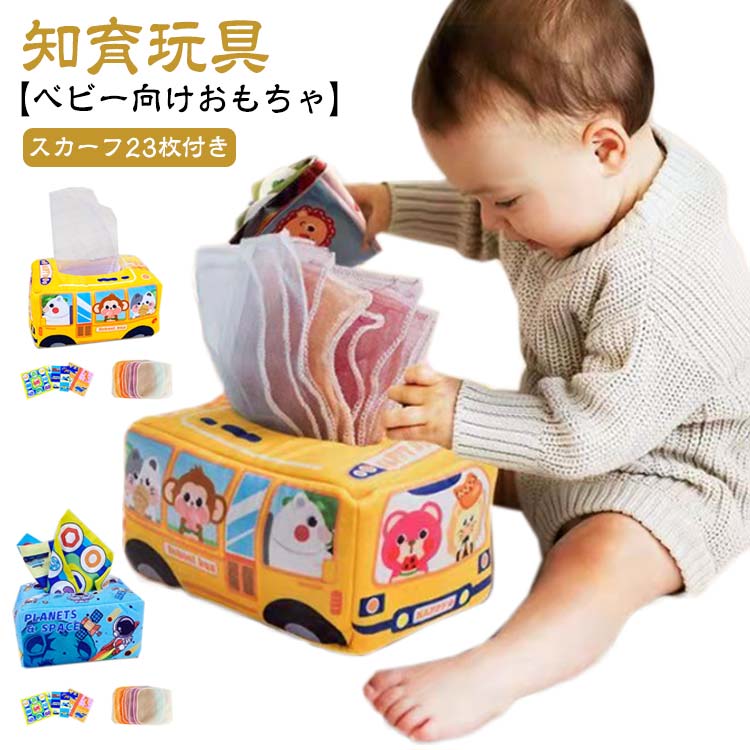 商品説明
