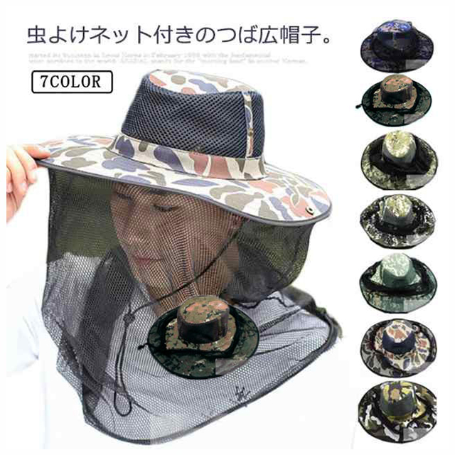 新品袋付き帽子 0392104-2.jpg