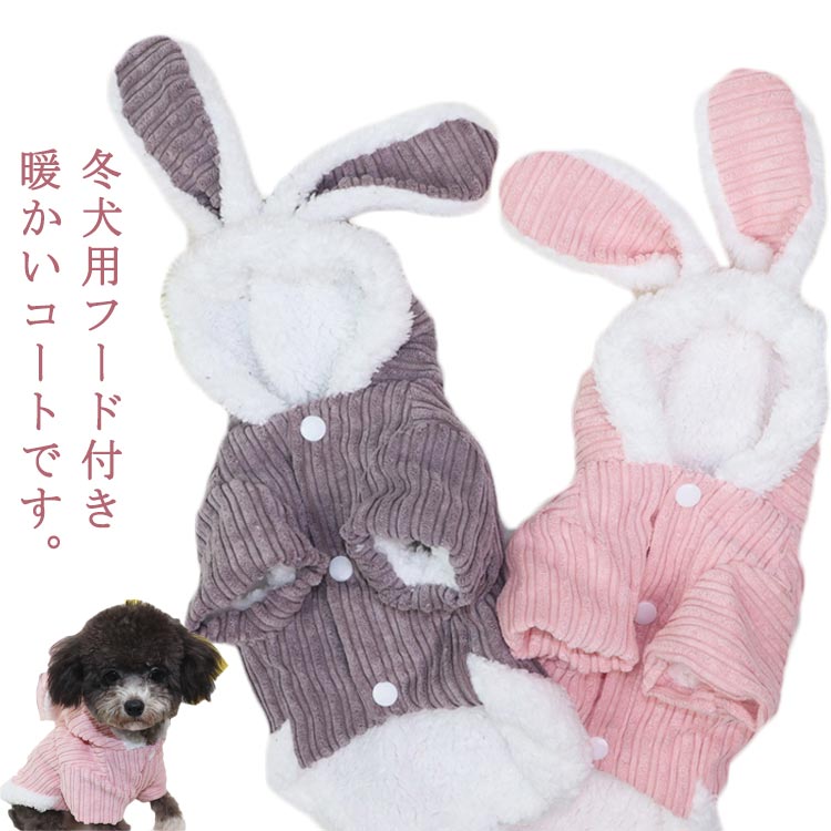 商品説明