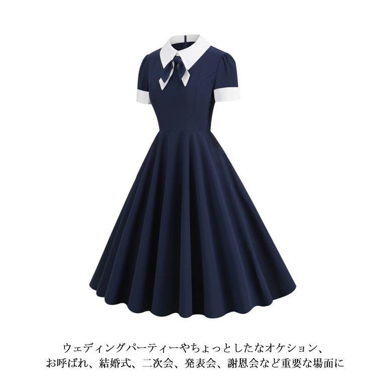 Aライン シャツワンピース レトロ カレッジ風 リボン付 ゆったり カレッジ風 Aライン シャツワンピ レトロ 半袖 上品 ベルト付き