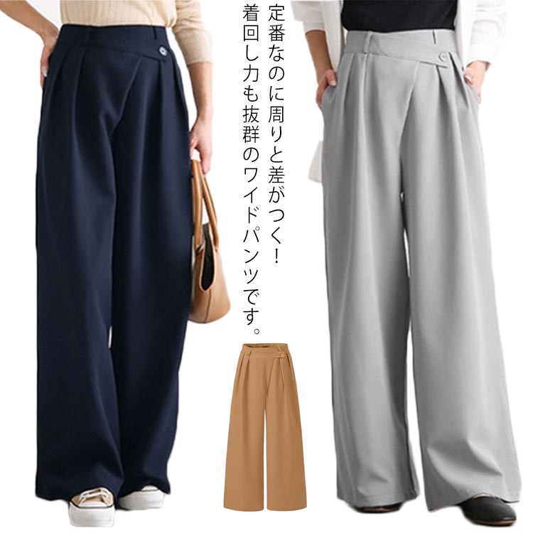 Ｙ’s ワイズ アシンメトリー スカート パンツ 楽天市場】アシンメトリー スカート（ブランドY's）（ボトムス