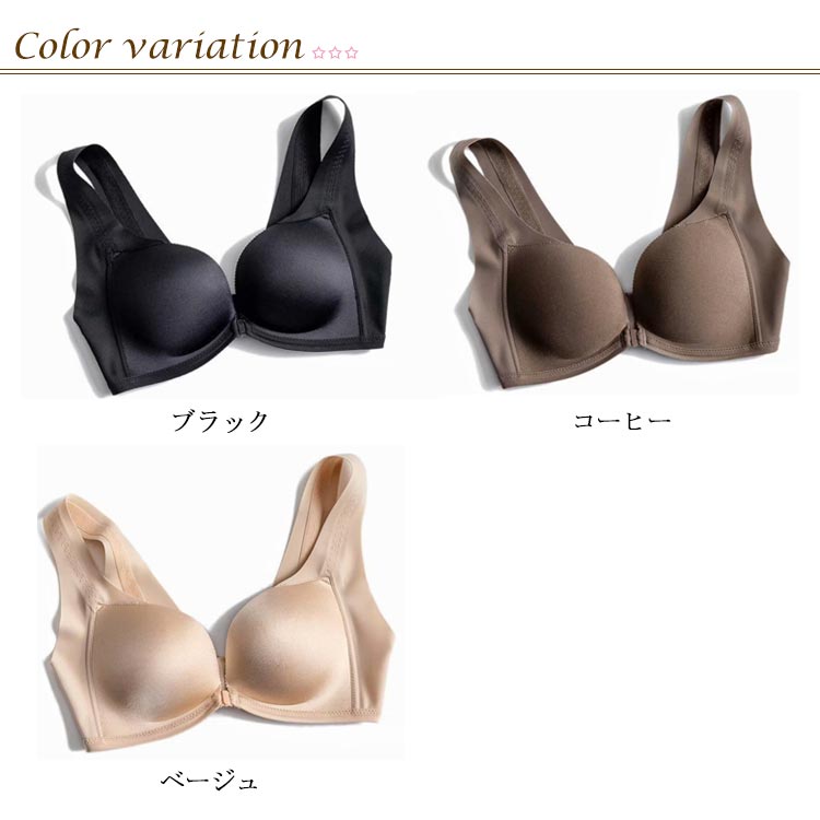 楽天市場】＼期間限定セール価格／ ブラジャー シルクレース