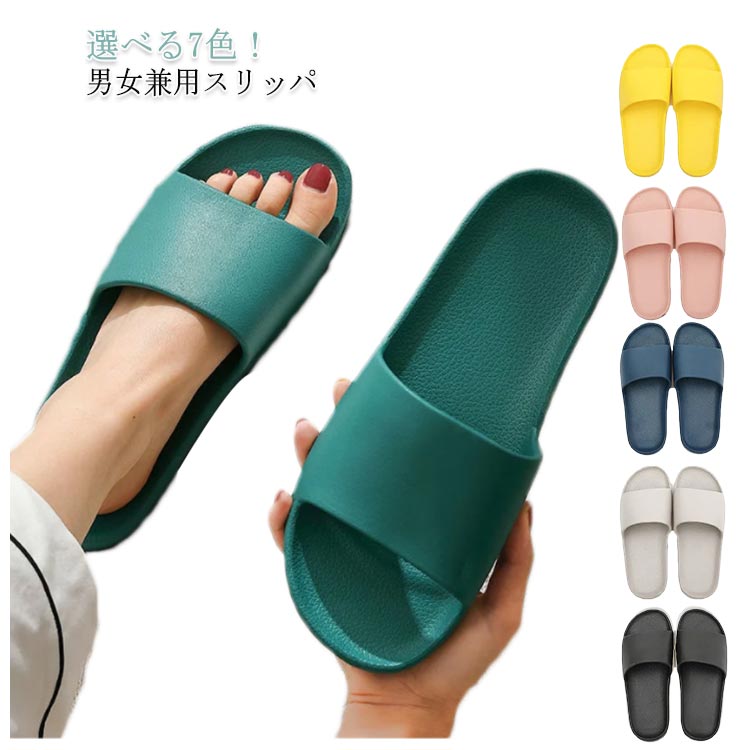 サンダル レディース メンズ 夏用 シャワーサンダル 軽量 EVA スリッパ