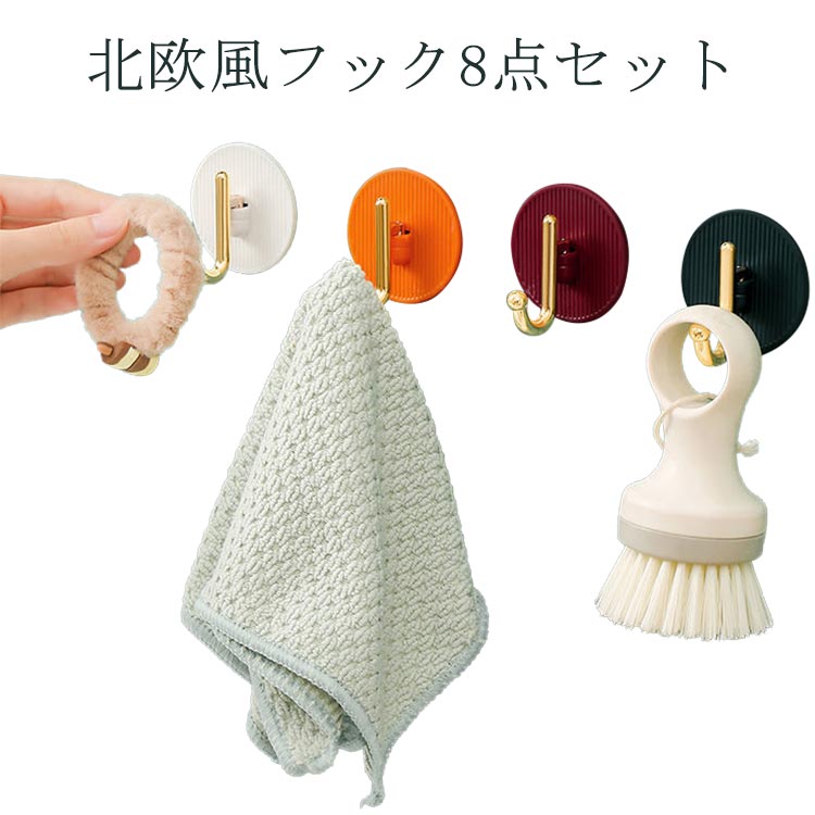 商品説明