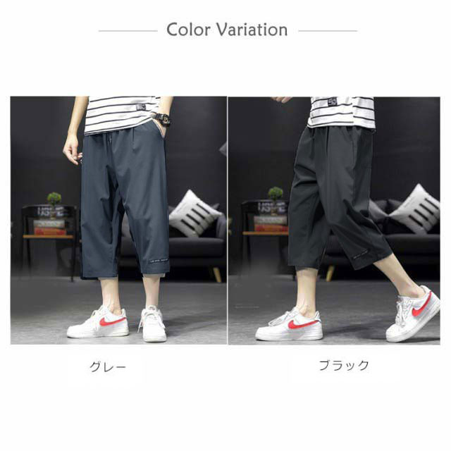 7分丈 パンツ メンズ クロップドパンツ 接触冷感 チノパン