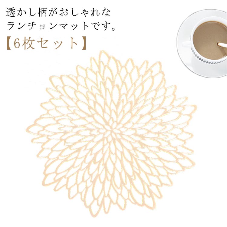 商品説明