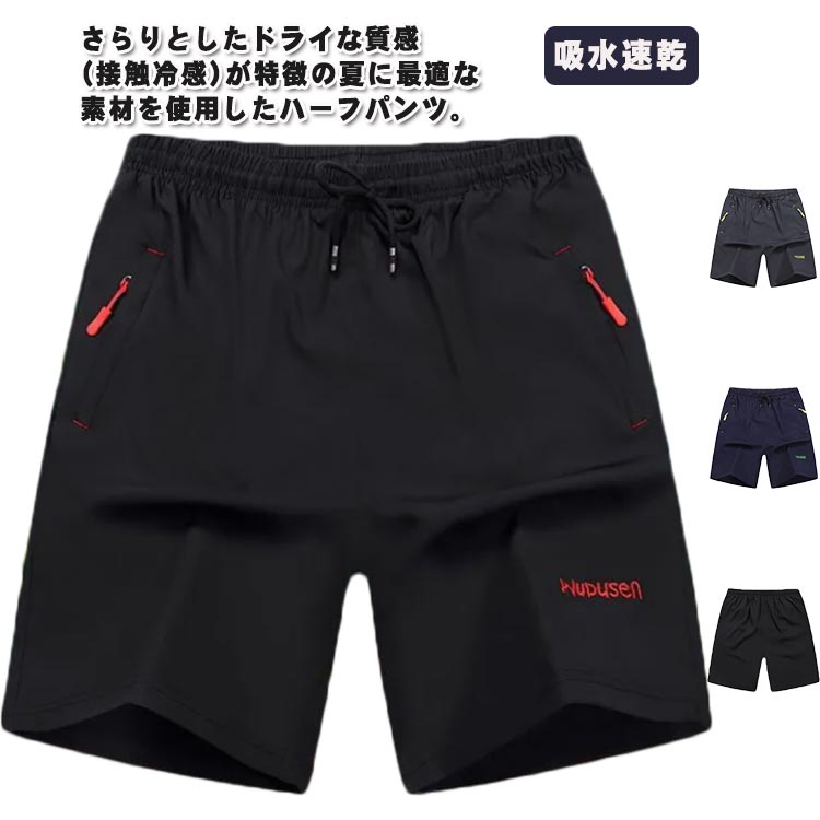商品説明