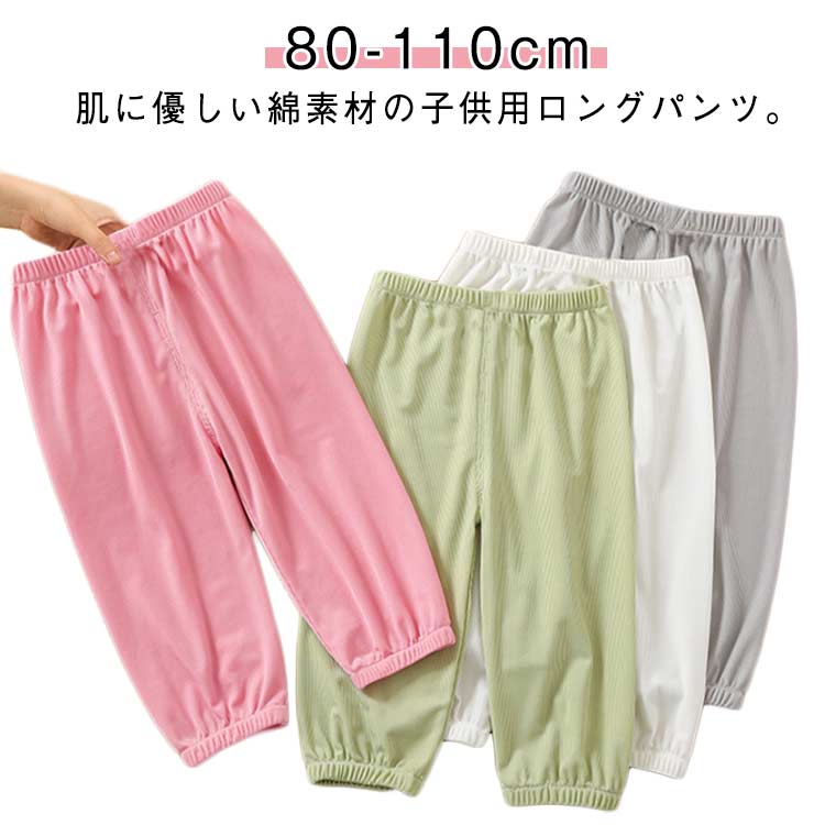 商品説明