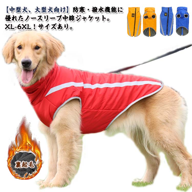 商品説明