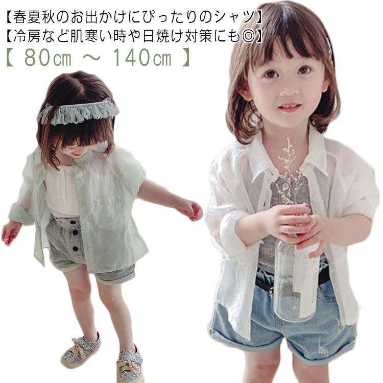商品説明