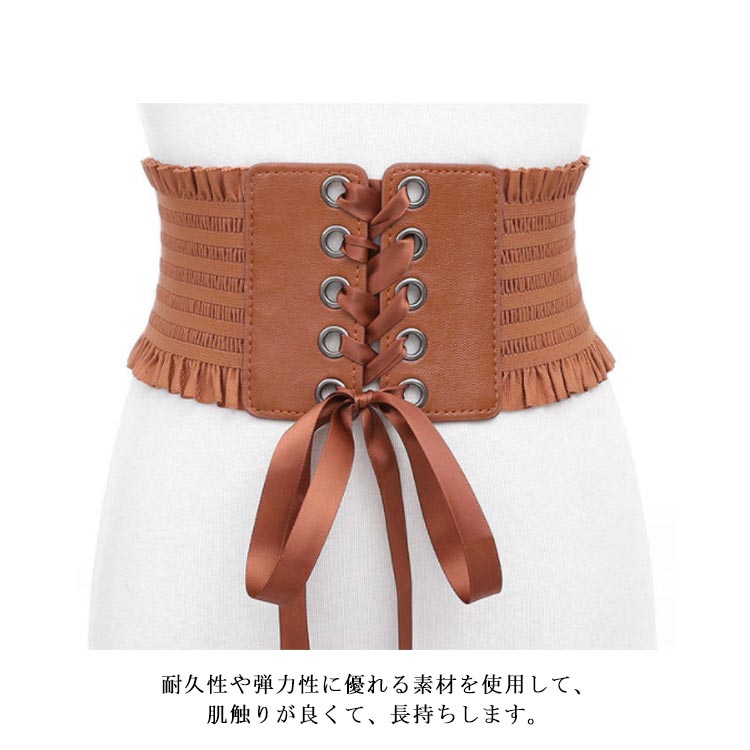 ゴムベルト レディース リボンベルト 太ベルト サッシュベルト
