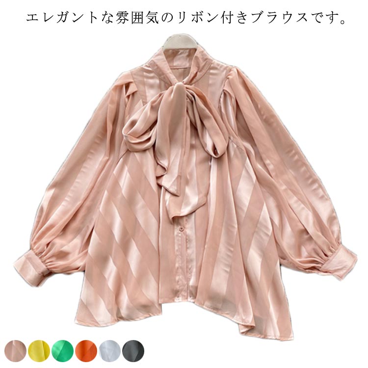 商品説明