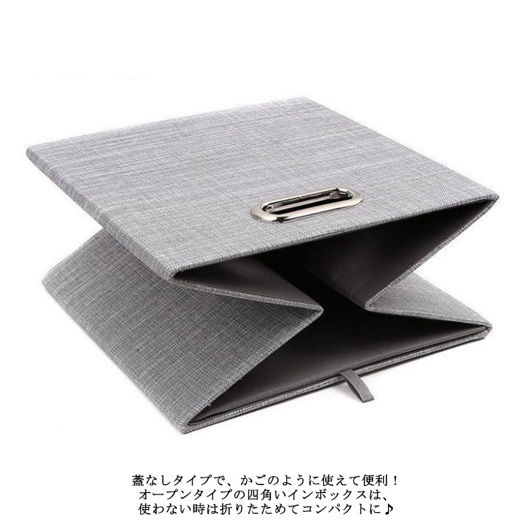 収納 ボックス おもちゃ 化粧品 正方形 収納ボックス 小物