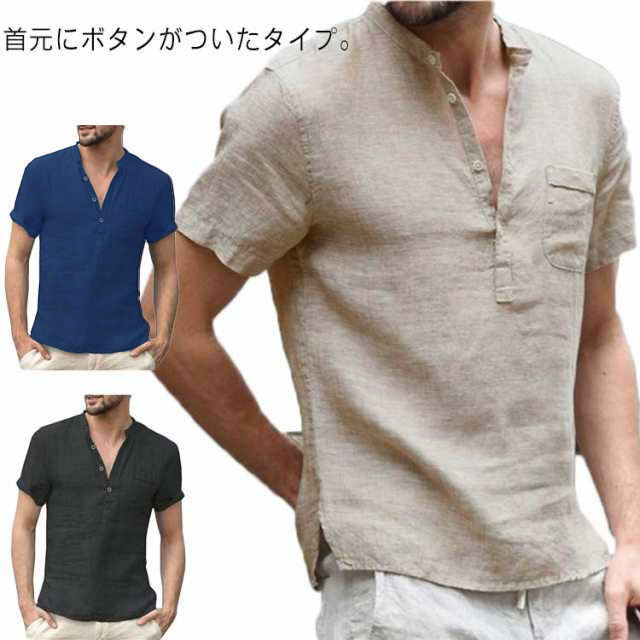 Tシャツ メンズ 半袖 リネンTシャツ Vネック ヘンリーネック 綿