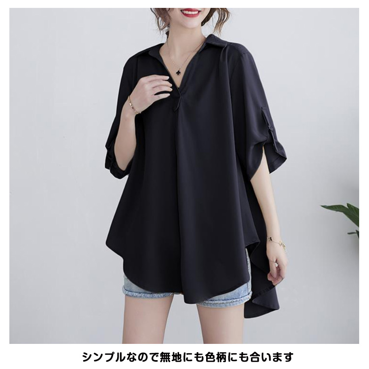 スキッパー シャツ レディース チュニック シャツ ブラウス 半袖 