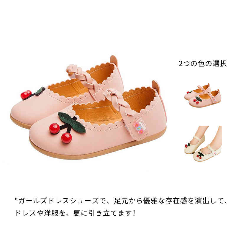 商品説明